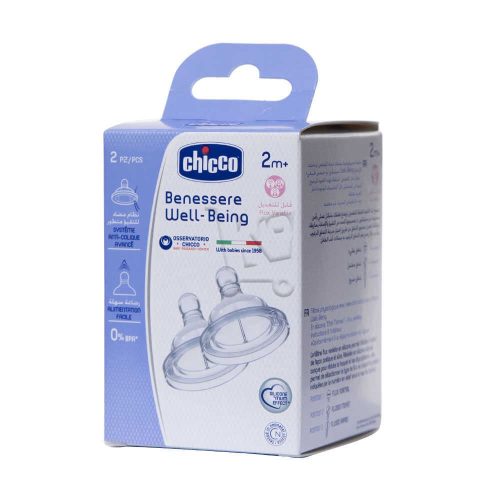 Tétine Silicone Ajustable 2m+ 2pcs well being Chicco